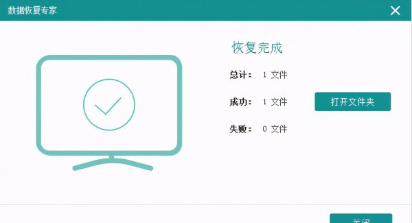 wps历史版本怎么恢复原状