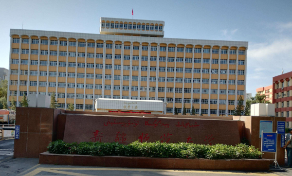 全国师范大学二本有哪些