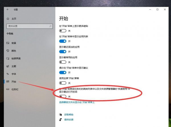 电脑底部任务栏点不动