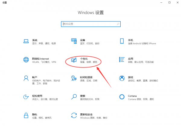 电脑底部任务栏点不动