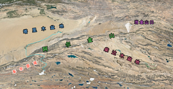 阿尔金山在哪里属于哪个省