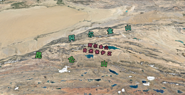 阿尔金山在哪里属于哪个省