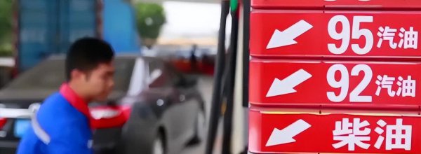 私家车一般加92还是95汽油