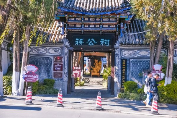 大理古城海拔是多少