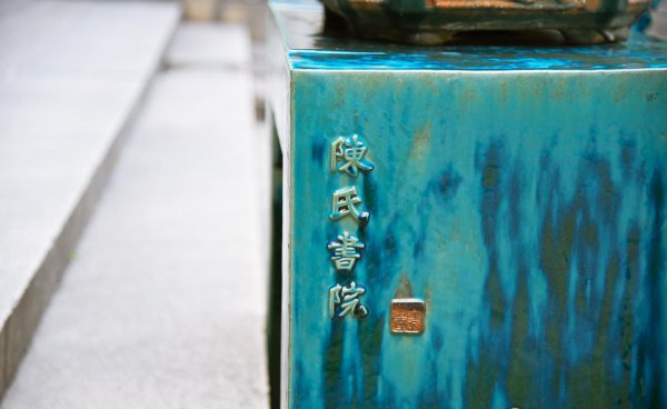 陈家祠属于哪个区