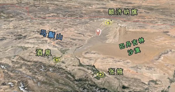 东风着陆场在哪里