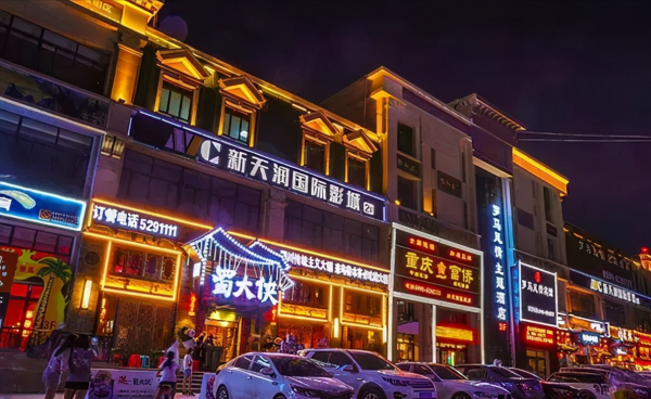 乌鲁木齐美食街最有名