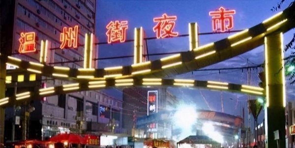 乌鲁木齐美食街最有名