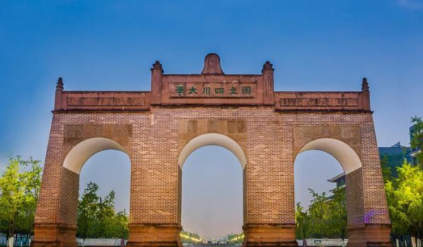 四川大学在哪里个城市