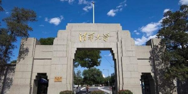 四川大学在哪里个城市