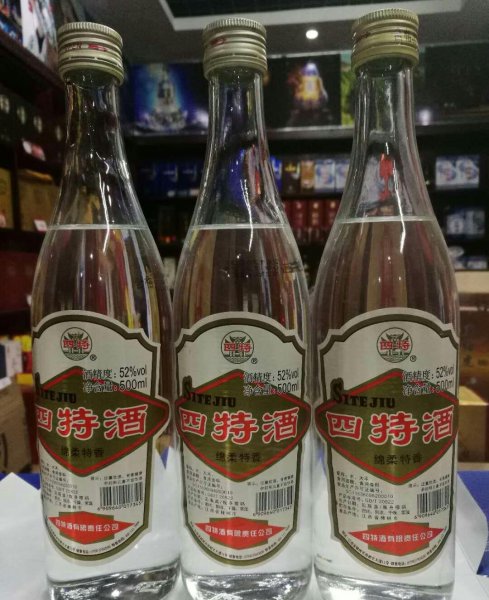 国内粮食酒有哪些牌子