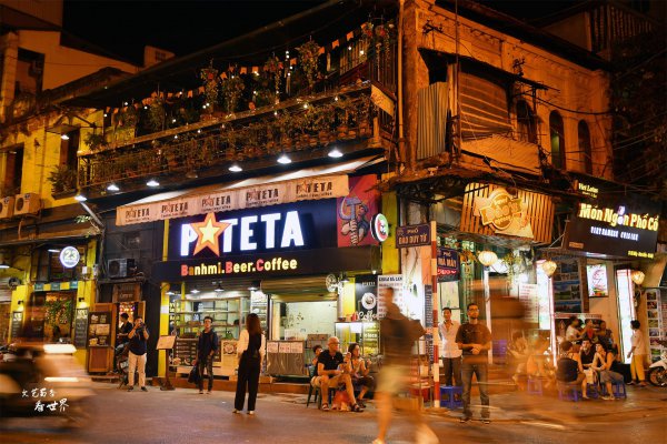 越南现状的状况