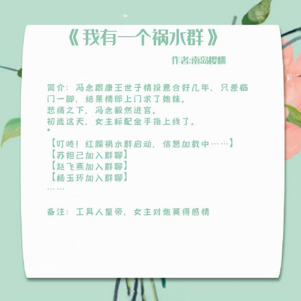 好看的宫斗小说推荐