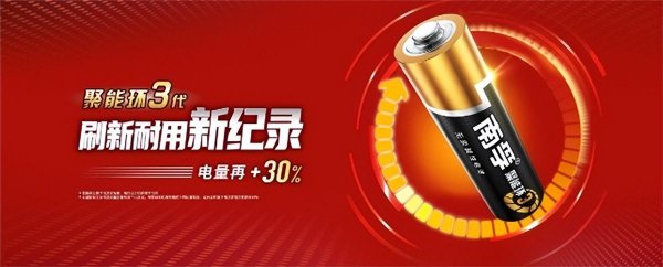 碳性电池和碱性电池哪个更耐用