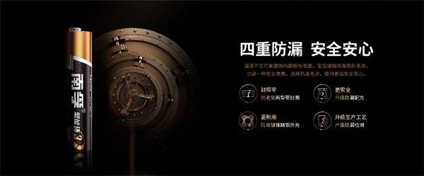 碳性电池和碱性电池哪个更耐用