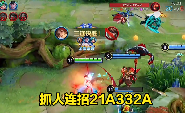 云缨的燎原百斩怎么触发