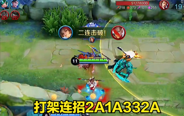 云缨的燎原百斩怎么触发