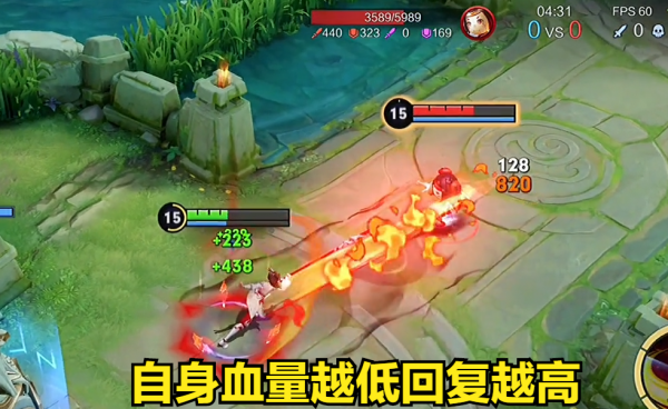 云缨的燎原百斩怎么触发