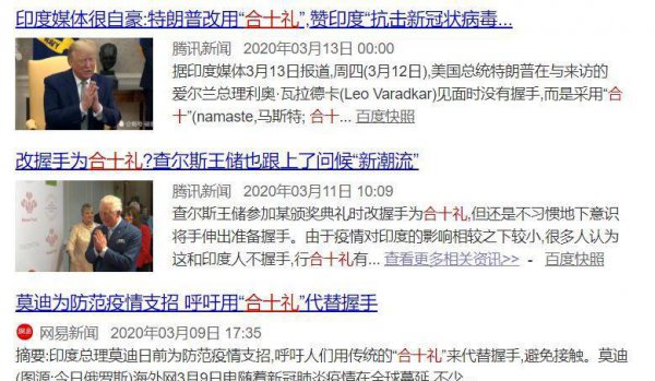 双手合十是什么意思