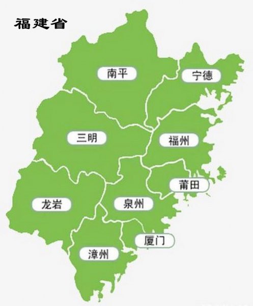 福建省面积有多少平方公里