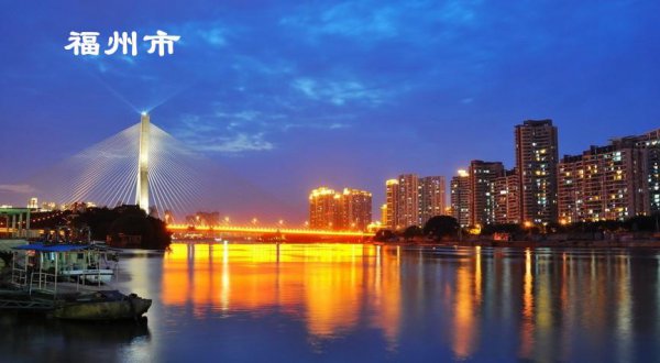 福建省面积有多少平方公里