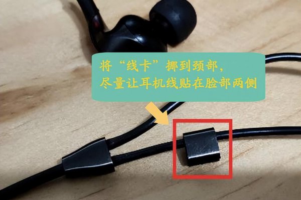 入耳式耳机老是滑出来