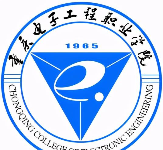 重庆职校排名前十