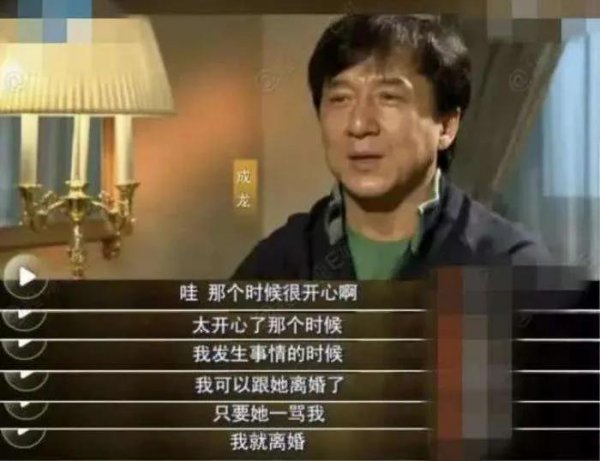 成龙老婆叫什么名字