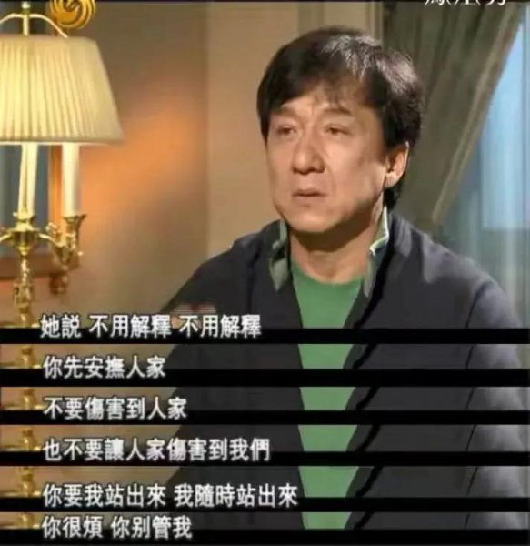 成龙老婆叫什么名字