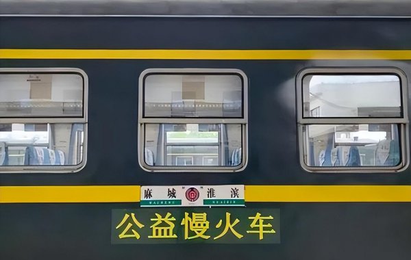 为什么火车没有18号车厢长见识了