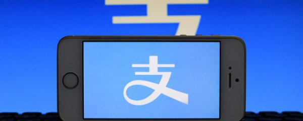 芝麻信用怎样快速提高