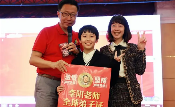 疯狂英语李阳简介