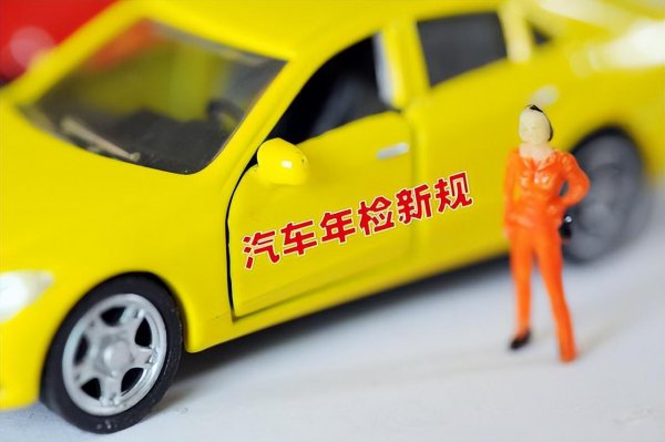 免检车辆几年领一次免检标志