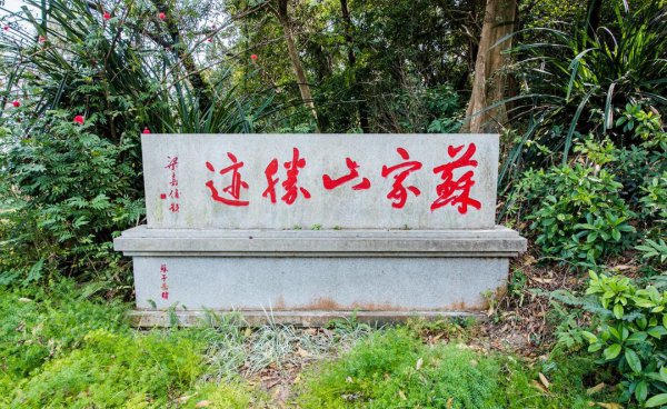 广州市白云山多高