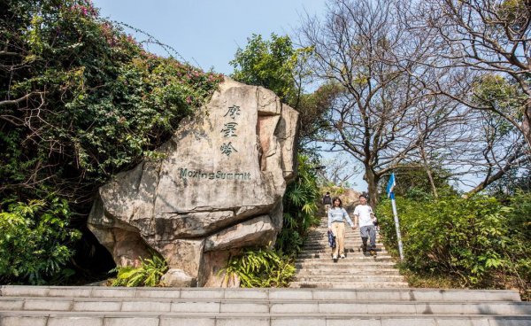 广州市白云山多高