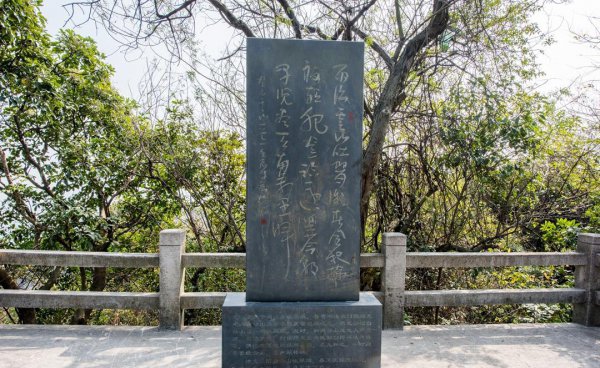 广州市白云山多高