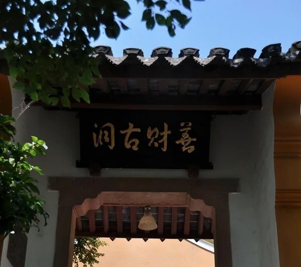 普陀山求财去哪最灵