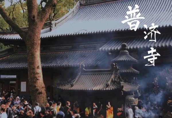 普陀山求财去哪最灵