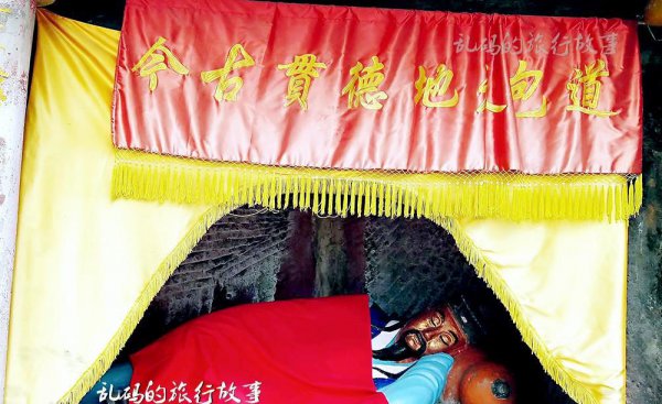 老君洞求什么灵验