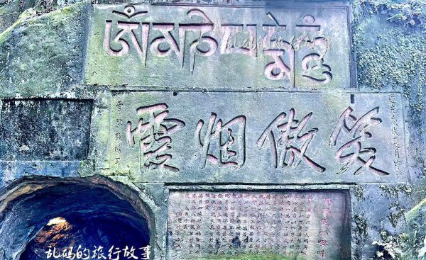 老君洞求什么灵验