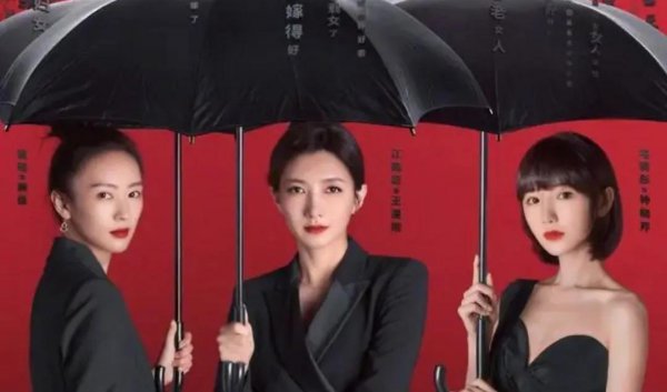 女人必看的七部电视剧排名