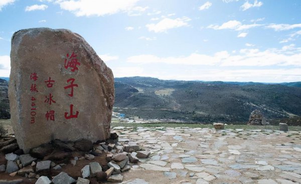 稻城海拔多少米