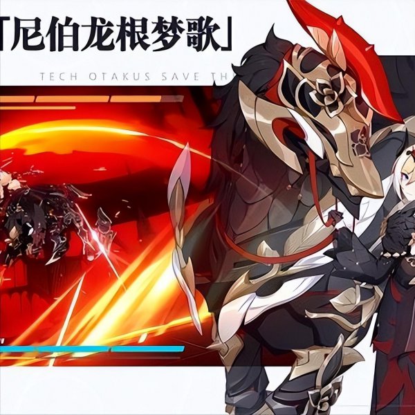 全网公认画质最高手游