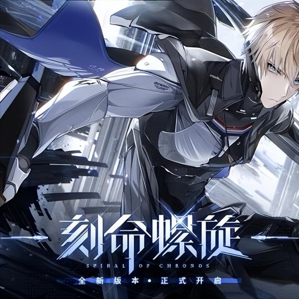 全网公认画质最高手游