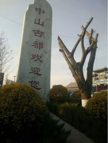 定州是哪个省的城市