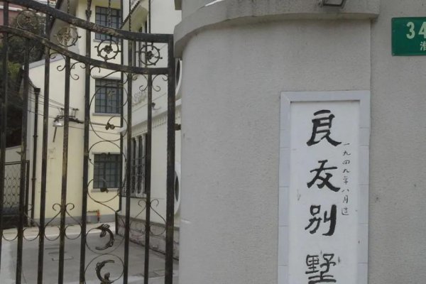 上海最贵小区有哪些