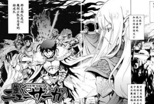 可以看强动漫人物动漫