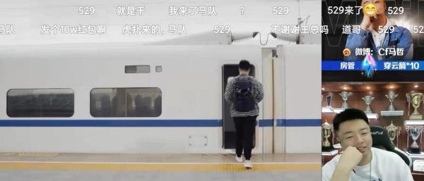 马哲在哪个平台直播