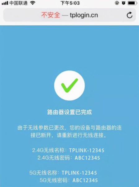 路由器恢复出厂设置后无法上网怎么办