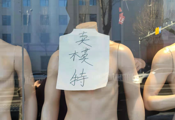 中国哪里房价最便宜